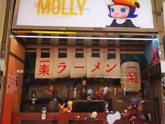 -泡泡玛特POPMART(浦项中心体验店)