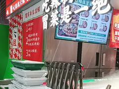 -成都你六姐·牛肉冒菜(信泰中心商场店)