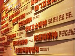 -中国人民革命军事博物馆