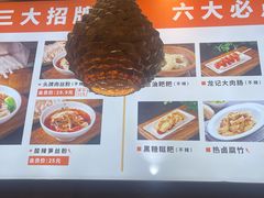 -湘人龙记老长沙米粉(鸟巢店)