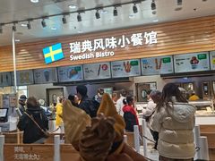 -宜家家居(四元桥商场店)