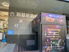 -秦豫肉夹馍(东羊市店)