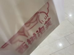 -西树泡芙(秦皇岛茂业天地店)