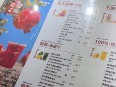 -Jazcu珍仕菓鲜榨果汁(西单大悦城店)