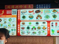 -同得兴 Since·1995 传统苏式面馆(嘉馀坊店)