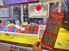 -中国福彩彩票(金茂大厦店)