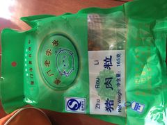 -黄胜记鼓浪屿肉松店(龙头路店)