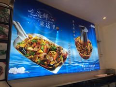 -碧海银沙海鲜餐厅(恒大海上威尼斯店)