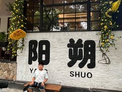 -大师傅金奖啤酒鱼(阳光店)