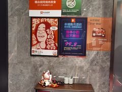 -橘焱胡同烧肉夜食(BFC外滩金融中心店)