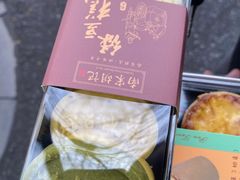 绿豆糕-南宋胡记(杭州体育场路店)
