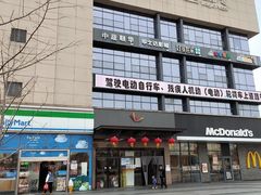 -满天星生活广场(浦江社区店)