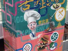 -百荣世贸商城