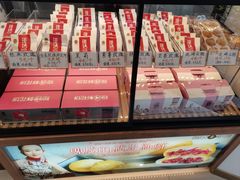 -潘祥记鲜花饼(科技路旗舰店)