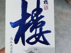 -黄鹤楼酒业武汉直销中心