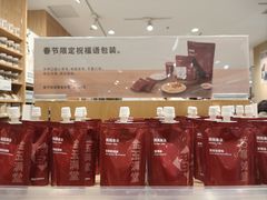 -MUJI无印良品(万达天鹅湖店)