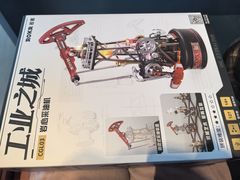 -TOYSRUS玩具反斗城(苏州中心店)