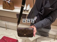 -LV路易威登(大兴国际机场店)