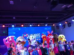 -幸福花欢乐世界(东辰广场A座店)