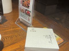 -咸亨酒店•非遗绍兴菜•中华老字号(堂吃餐厅)