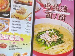 -小杨生煎(白玉兰广场店)