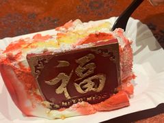 -你好独角兽·蛋糕甜品