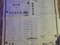 菜单-胡桃里音乐酒馆(万科城市广场店)