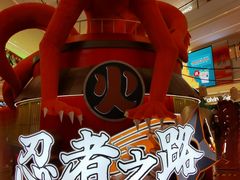 -龙湖成都上城天街