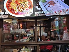-土桥手掌鸡·26年灌县老味道(都江堰店)