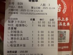 -味上湘菜馆(岳麓山店)