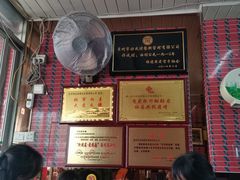 -好成财牛排馆(涂门街总店)