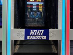 -VS SPORTS PARK运动玩乐园·团建·生日会(合生汇店)