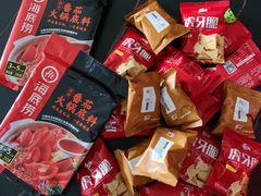 -海底捞火锅(漫乐城夜宵主题店)