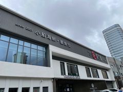 -双合园·海鲜水饺青岛菜(九水东路店)