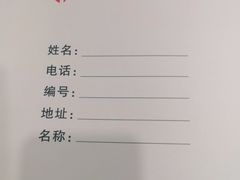 -居丽装饰空间设计(总部)