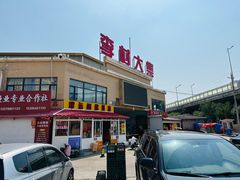 -李村大集