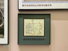 -中国铁道博物馆(正阳门馆)