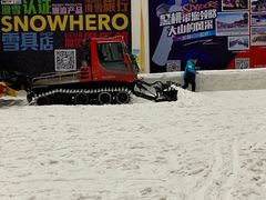 -绍兴启迪乔波冰雪世界