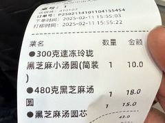 -五芳斋(中山大道总店)