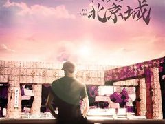 -作幺探案馆·剧本杀实景搜证