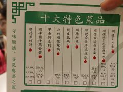 -顺峰顺水顺德菜(第一百货店)