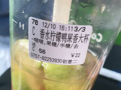 -CoCo都可(创意2店)