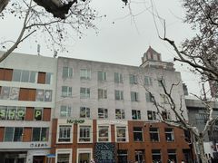 -安福路