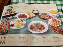 -新疆巴州金丝特餐厅(大钟寺店)