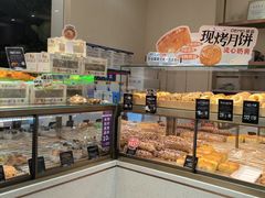 -DEMO黛慕蛋糕(三街两巷店)