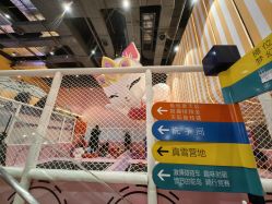 点击看大图 -第五极儿童乐园