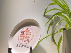 -静一餐厅·湖北菜(前门店)