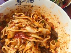 -黎一碗大碗手工面(城市立方店)