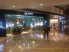 门面-东莱馋房(陆家嘴店)