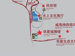 -威海华夏城景区